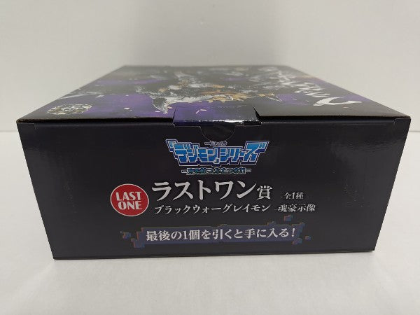 【中古】【未開封】ブラックウォーグレイモン -魂豪示像- 「一番くじ 『デジモン』シリーズ -光を放つ、ふたつの力-」 ラストワン賞 フィギュア＜フィギュア＞（代引き不可）6597