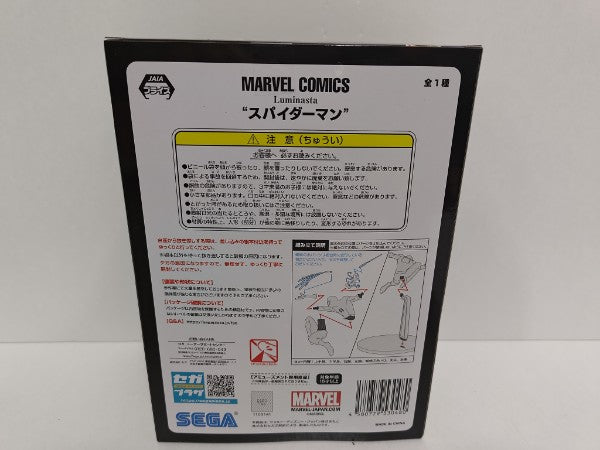 【中古】【未開封】スパイダーマン 「MARVEL COMICS」 Luminasta“スパイダーマン”＜フィギュア＞（代引き不可）6597