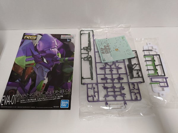 【中古】【未組立】RG 汎用ヒト型決戦兵器 人造人間エヴァンゲリオン初号機＜プラモデル＞（代引き不可）6597