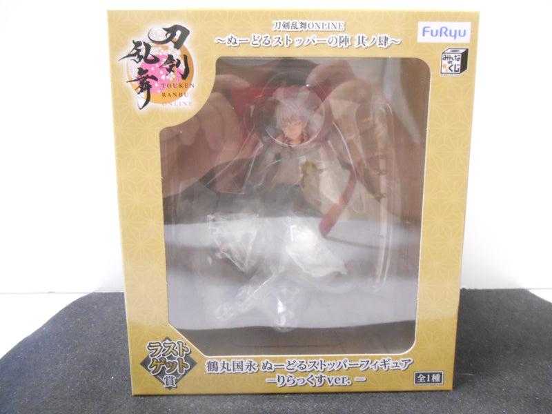 【中古】【未開封】みんなのくじ　刀剣乱舞ONLINE　ぬーどるストッパーの陣 其ノ肆　ラストゲット賞　鶴丸国永　りらっくすver＜フィギュア＞（代引き不可）6597