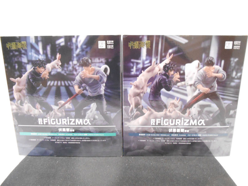 【中古】【未開封】【セット】呪術廻戦FIGURIZMα　伏黒恵　邂逅　伏黒甚爾　邂逅　２体セット＜フィギュア＞（代引き不可）6597