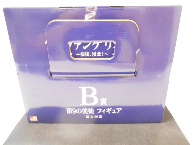 【中古】【未開封】一番くじ エヴァンゲリオン　使徒、浸食　B賞 第9の使徒 フィギュア＜フィギュア＞（代引き不可）6597