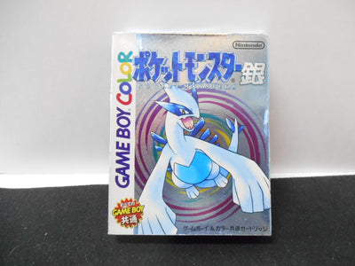 【中古】【開封品】ポケットモンスター 銀　ゲームボーイソフト＜レトロゲーム＞（代引き不可）6597