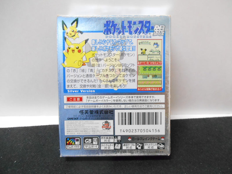 【中古】【開封品】ポケットモンスター  銀　ゲームボーイソフト＜レトロゲーム＞（代引き不可）6597