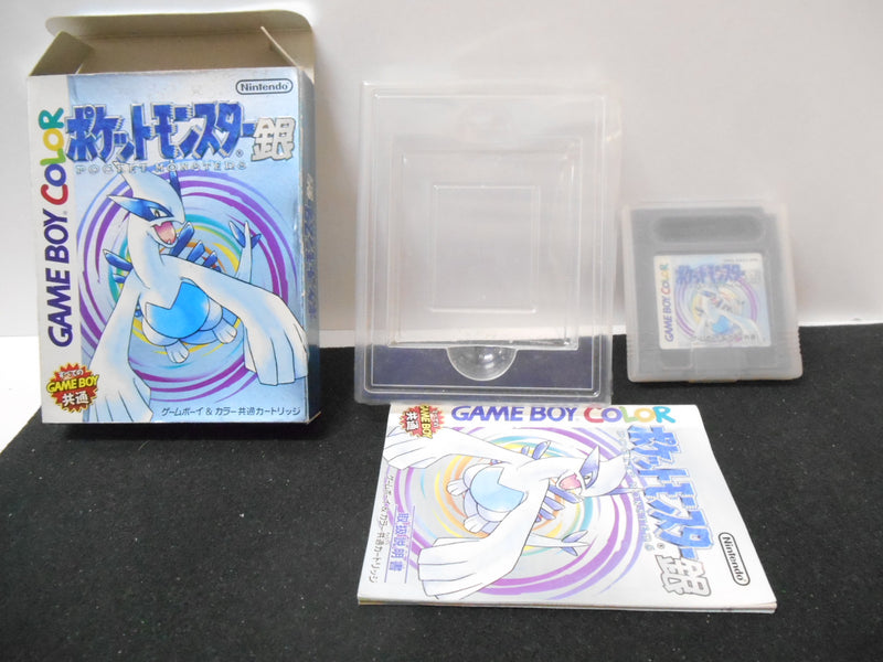 【中古】【開封品】ポケットモンスター  銀　ゲームボーイソフト＜レトロゲーム＞（代引き不可）6597