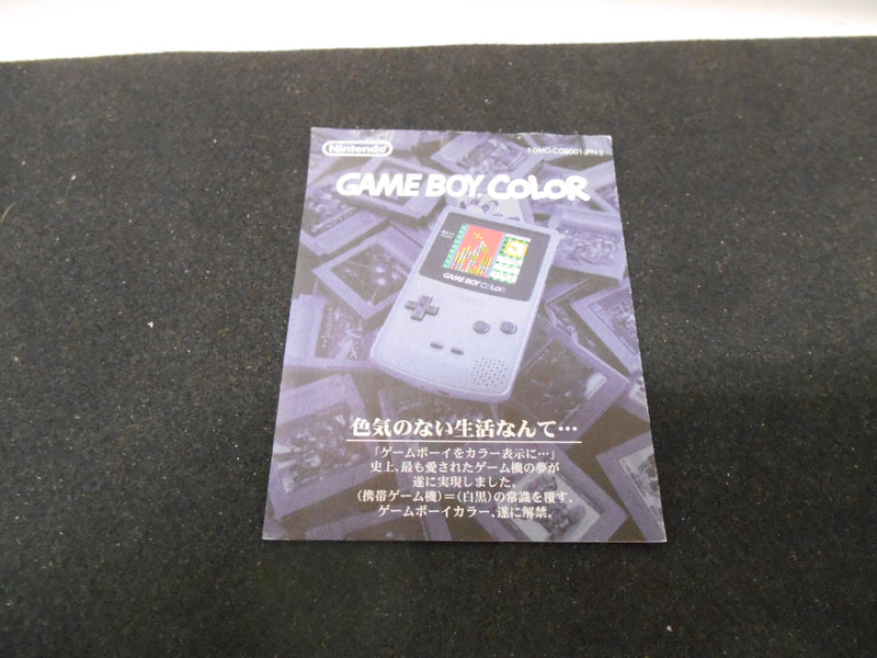 【中古】【開封品】ポケットモンスター  銀　ゲームボーイソフト＜レトロゲーム＞（代引き不可）6597