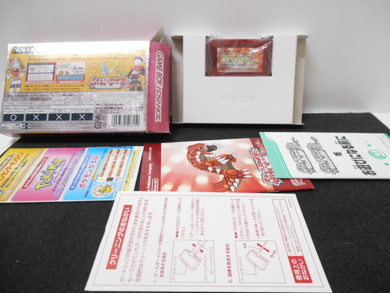 【中古】【開封品】ポケットモンスター ルビー　ゲームボーイソフト＜レトロゲーム＞（代引き不可）6597