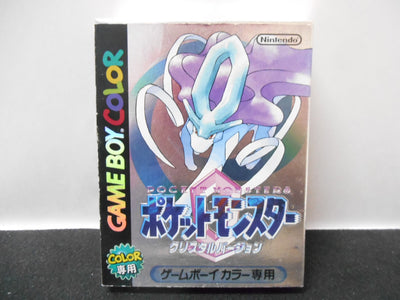 【中古】【開封品】ポケットモンスター　クリスタル　ゲームボーイソフト＜レトロゲーム＞（代引き不可）6597