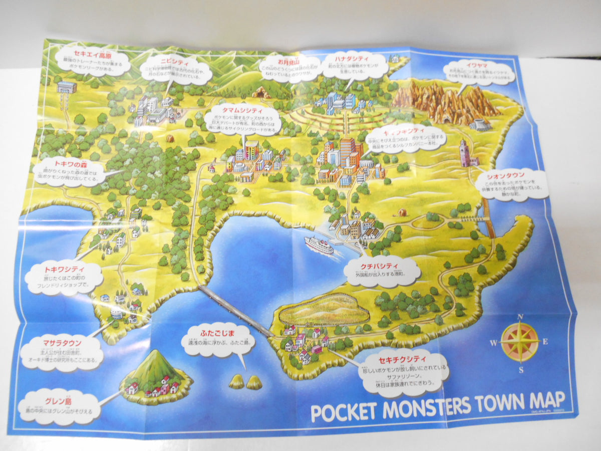 中古】【開封品】ポケットモンスター ピカチュウ ゲームボーイ
