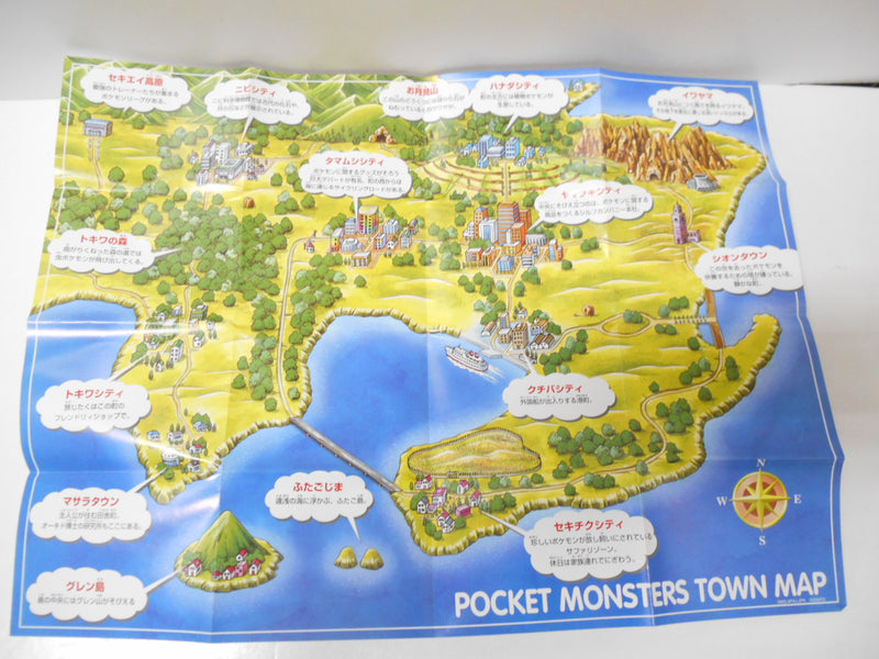 【中古】【開封品】ポケットモンスター ピカチュウ　ゲームボーイソフト　MAP付＜レトロゲーム＞（代引き不可）6597