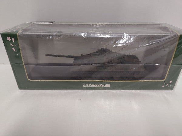 【中古】【開封品】1/43 陸上自衛隊 74式戦車＜コレクターズアイテム＞（代引き不可）6597