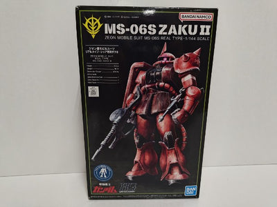 【中古】【未組立】HG 1/144 ガンダムベース限定 シャア専用ザクII(21stCENTURY REAL TYPE Ver.)＜プ...