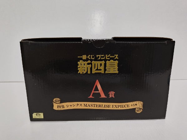 【中古】【開封品】一番くじ ワンピース 新四皇 A賞 四皇 シャンクス＜フィギュア＞（代引き不可）6597