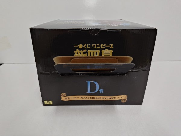 【中古】【開封品】一番くじ ワンピース 新四皇　D賞 四皇 バギー＜フィギュア＞（代引き不可）6597