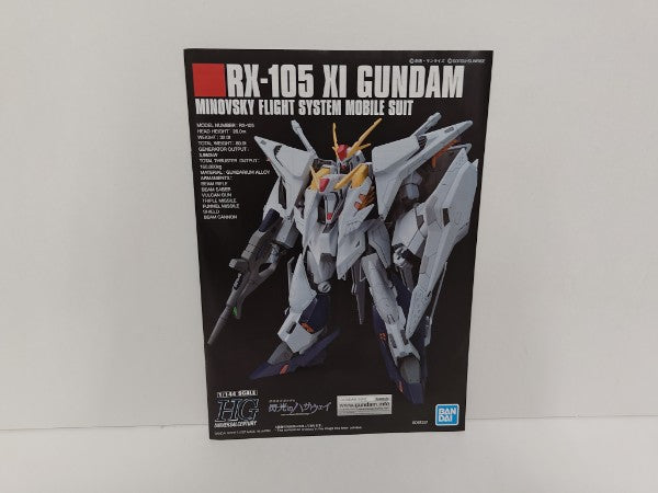 【中古】【未組立】HGUC 1/144 Ξガンダム プラモデル 「機動戦士ガンダム 閃光のハサウェイ」＜プラモデル＞（代引き不可）6597