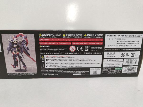 【中古】【未組立】メガミデバイス 皇巫 スサノヲ 1/1 プラモデル＜プラモデル＞（代引き不可）6597