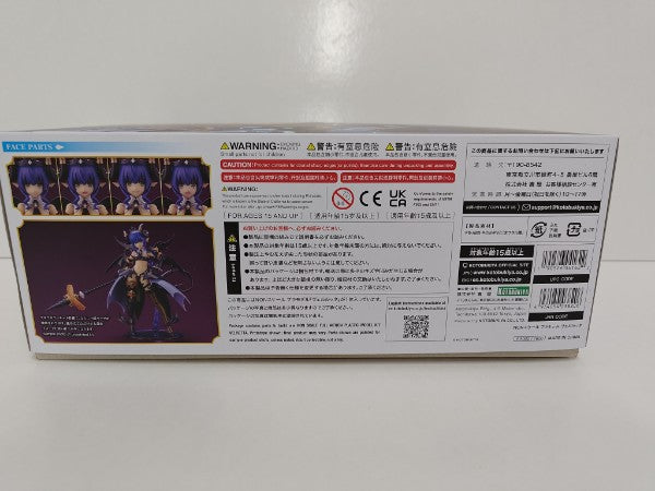 【中古】【未組立】アルカナディア ヴェルルッタ プラモデル＜プラモデル＞（代引き不可）6597