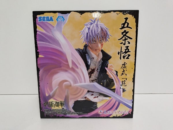 【中古】【未開封】呪術廻戦懐玉・玉折　Luminasta　五条悟　虚式「　むらさき」＜フィギュア＞（代引き不可）6597