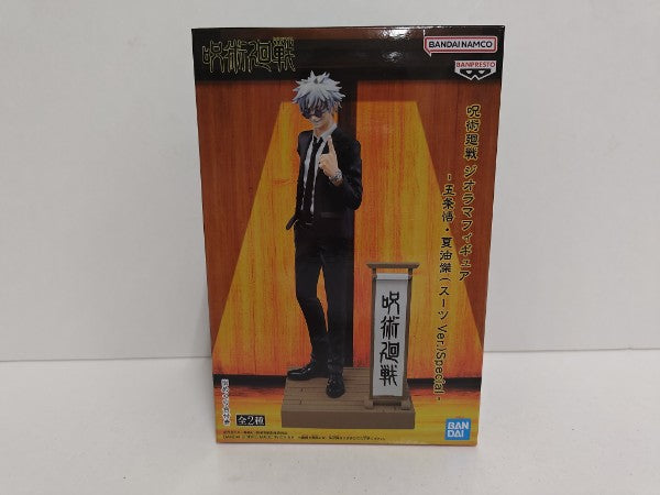 【中古】【未開封】「呪術廻戦」 ジオラマフィギュア-五条悟(スーツVer.)Special-＜フィギュア＞（代引き不可）6597