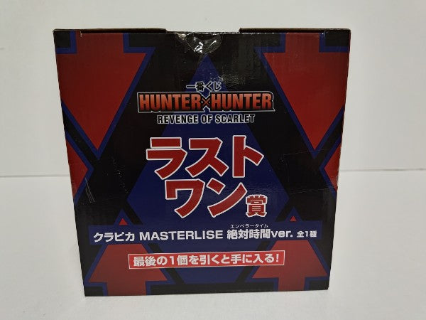 【中古】【未開封】クラピカ 絶対時間ver. 「一番くじ HUNTER×HUNTER REVENGE OF SCARLET」 MASTERLISE ラストワン賞 フィギュア＜フィギュア＞（代引き不可）6597