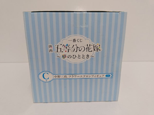 【中古】【未開封】中野三玖 フラワーエプロン 「一番くじ 映画 五等分の花嫁 〜夢のひととき〜」 C賞 フィギュア＜フィギュア＞（代引き不可）6597