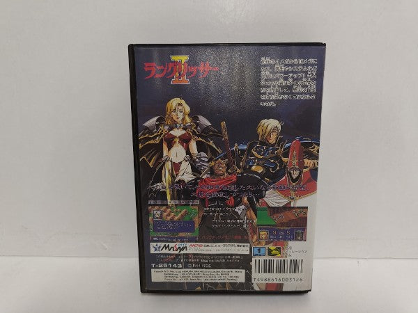 【中古】【箱説あり】ラングリッサー2　メガドライブ用ソフト　＜レトロゲーム＞（代引き不可）6597