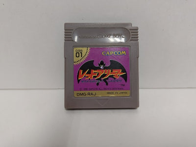 【中古】【箱説なし】レッドアリーマー 魔界村外伝　ゲームボーイ用ソフト＜レトロゲーム＞（代引き不可）6597