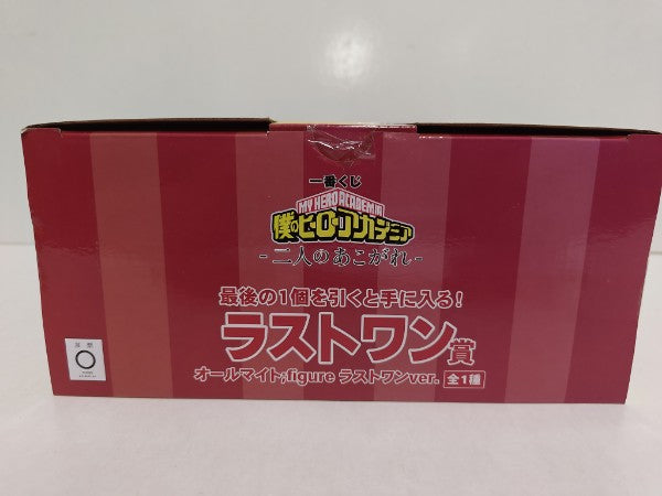 【中古】【未開封】一番くじ 僕のヒーローアカデミア　二人のあこがれ　ラストワン賞 オールマイト ラストワンver.＜フィギュア＞（代引き不可）6597