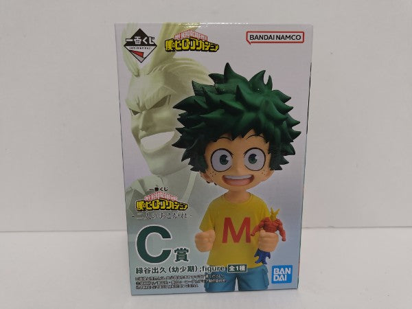 【中古】【未開封】一番くじ 僕のヒーローアカデミア　二人のあこがれ　C賞 緑谷出久（幼少期）＜フィギュア＞（代引き不可）6597