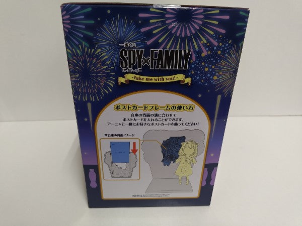 【中古】【未開封】一番くじ SPY×FAMILY 　Take me with you!　A賞 アーニャ　ポストカードフレーム付きフィギュア＜フィギュア＞（代引き不可）6597