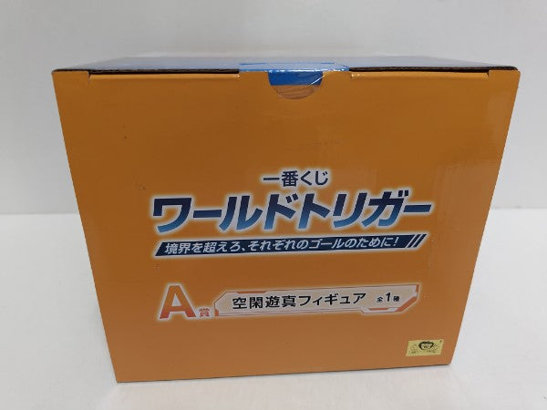 【中古】【未開封】空閑遊真 「一番くじ ワールドトリガー 境界を超えろ、それぞれのゴールのために!」 A賞＜フィギュア＞（代引き不可）6597