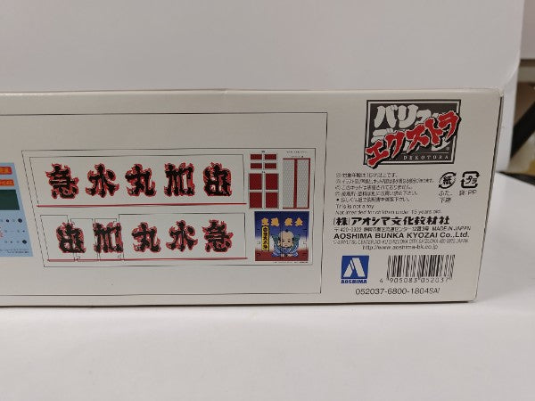 【中古】【未組立】1/32 椎名急送 福助 「バリューデコトラエクストラシリーズ No.7」 [52037]＜プラモデル＞（代引き不可）6597