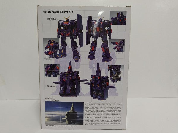 【中古】【開封品】MRX-010 サイコガンダムMk-II 「機動戦士Zガンダム」 GUNDAM FIX FIGURATION METAL COMPOSITE