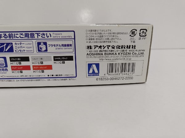 【中古】【未組立】アオシマ プラモデル 1/12 ネイキッドバイク No.035 Honda CBX400FII＜プラモデル＞（代引き不可）6597