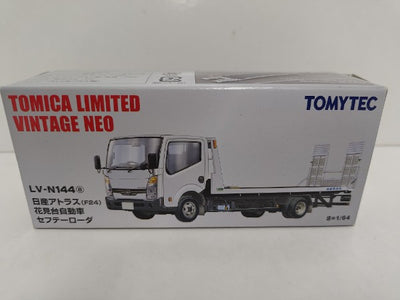 【中古】【開封品】トミカリミテッドヴィンテージ ネオ LV-N144a アトラス（F24）花見台自動車セフテーローダ＜コレクターズアイ...