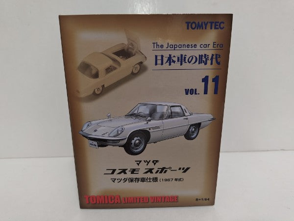 【中古】【未開封】トミカリミテッドヴィンテージ LV-日本車の時代11 コスモスポーツ＜コレクターズアイテム＞（代引き不可）6597