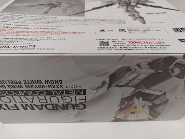 【中古】【未開封】GFF GUNDAM FIX FIGURATION METAL COMPOSITE ウイングガンダム スノーホワイト プレリュード 1021＜フィギュア＞（代引き不可）6597