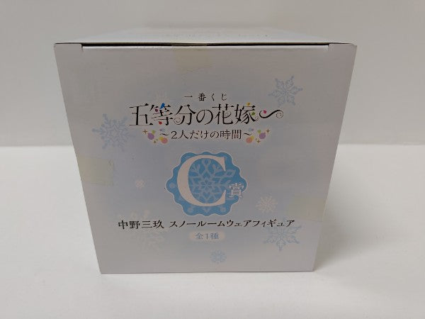 【中古】【未開封】一番くじ 五等分の花嫁 ２人だけの時間　C賞 中野三玖 スノールームウェアフィギュア＜フィギュア＞（代引き不可）6597