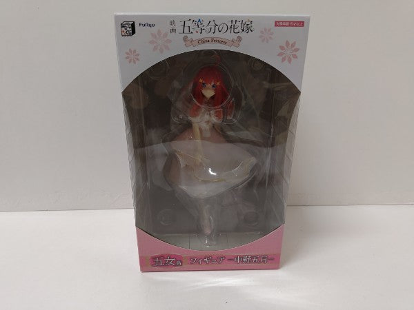 【中古】【未開封】みんなのくじ　映画「五等分の花嫁」China Princess　五女賞 フィギュア 中野五月＜フィギュア＞（代引き不可）6597