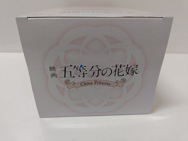 【中古】【未開封】みんなのくじ　映画「五等分の花嫁」China Princess　五女賞 フィギュア 中野五月＜フィギュア＞（代引き不可）6597