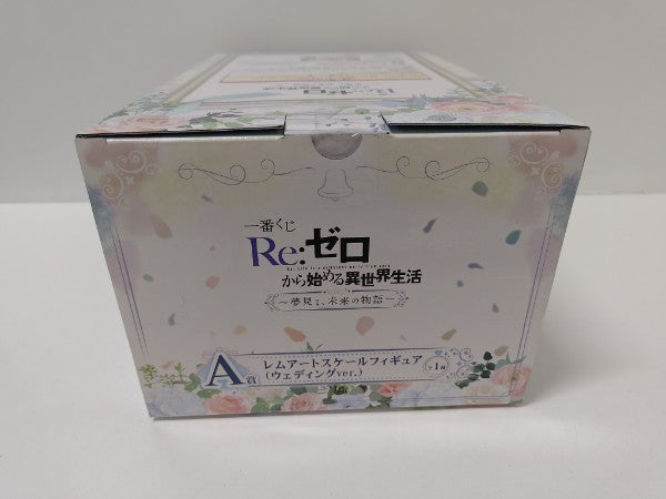 【中古】【未開封】一番くじ Re:ゼロから始める異世界生活　夢見る、未来の物語　A賞 レムアートスケールフィギュア（ウェディングver.）＜フィギュア＞（代引き不可）6597