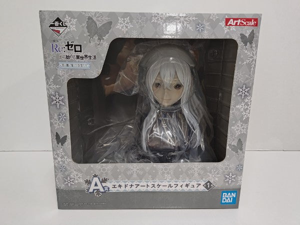 【中古】【未開封】エキドナ アートスケール 「一番くじ Re：ゼロから始める異世界生活〜冬に舞い降りた少女たち〜」 A賞 フィギュア＜フィギュア＞（代引き不可）6597