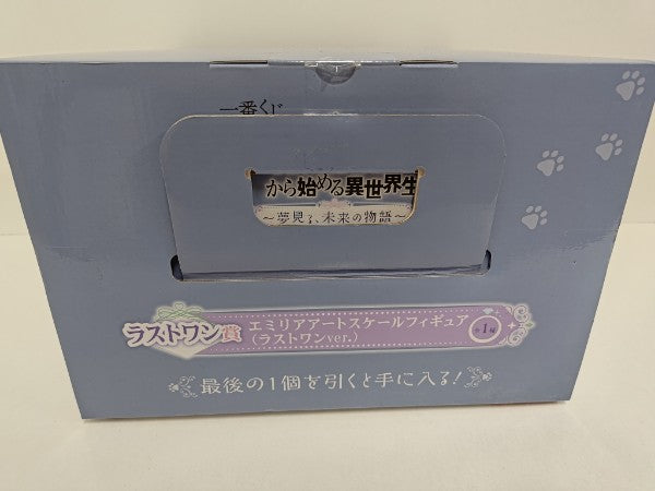 中古】【未開封】エミリア 「一番くじ Re：ゼロから始める異世界生活 〜夢見る、未来の物語〜」 ラストワン賞 アートスケールフィギュア(ラ