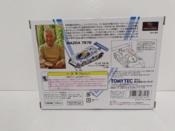 【中古】【未開封】1/64 マツダ787B 1991 ル・マン