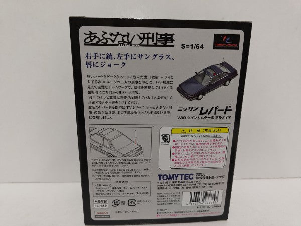 【中古】【未開封】1/64 あぶない刑事03 日産レパード アルティマ ターボ（紺）＜コレクターズアイテム＞（代引き不可）6597