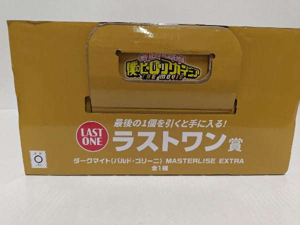 【中古】【未開封】ダークマイト(バルド・ゴリーニ) 「一番くじ 僕のヒーローアカデミア YOU’RE NEXTー」 MASTERLISE EXTRA ラストワン賞 フィギュア＜フィギュア＞（代引き不可）6597