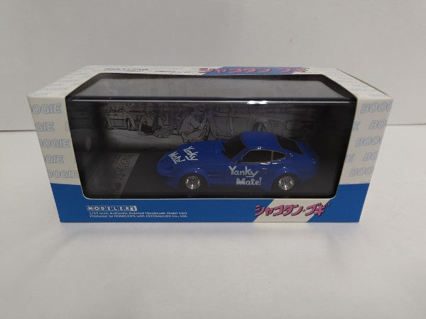 【中古】【開封品】シャコタン　ブギ　1/43スケール　アキラのZ (ミニカー)＜コレクターズアイテム＞（代引き不可）6597