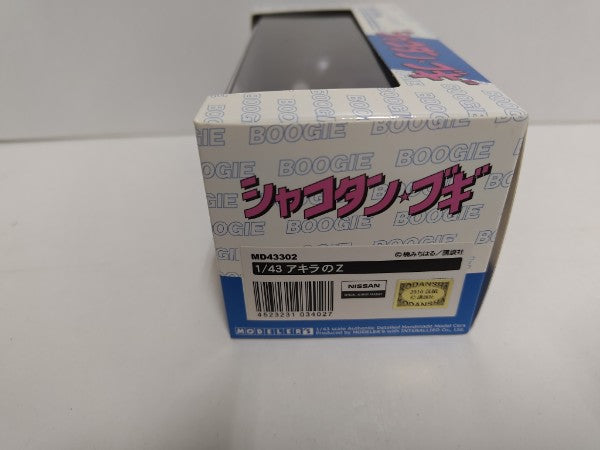 【中古】【開封品】シャコタン　ブギ　1/43スケール　アキラのZ (ミニカー)＜コレクターズアイテム＞（代引き不可）6597