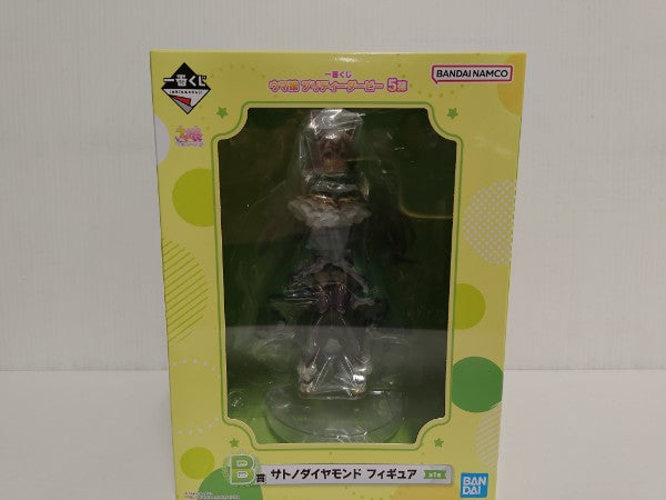 【中古】【未開封】一番くじ ウマ娘 プリティーダービー 5弾 B賞 サトノダイヤモンド＜フィギュア＞（代引き不可）6597