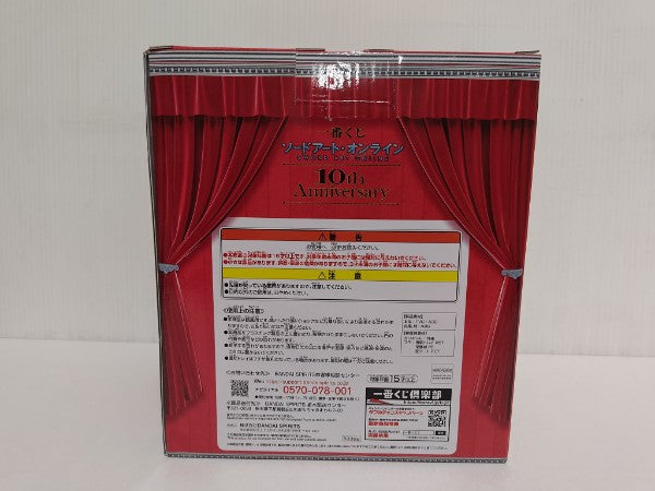 【中古】【未開封】一番くじ ソードアート・オンライン 10th Anniversary A賞 アスナ＜フィギュア＞（代引き不可）6597